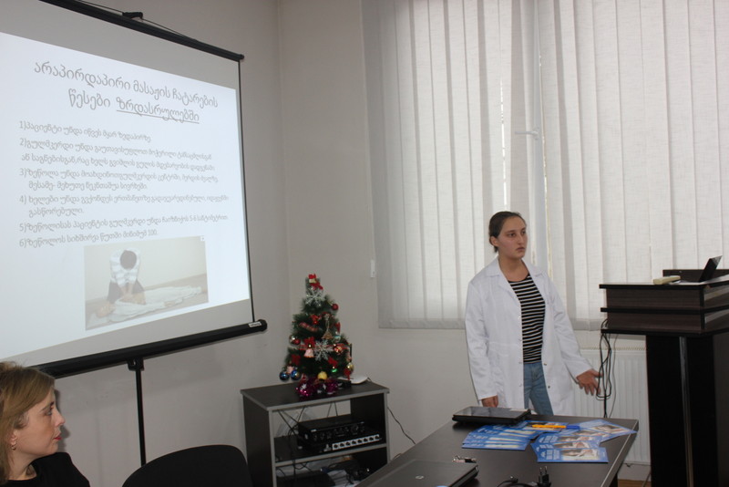 On December 20th at the Tbilisi Humanitarian University held the Faculty of Healthcare Student Scientific Conference: Actual Issues of Medicine