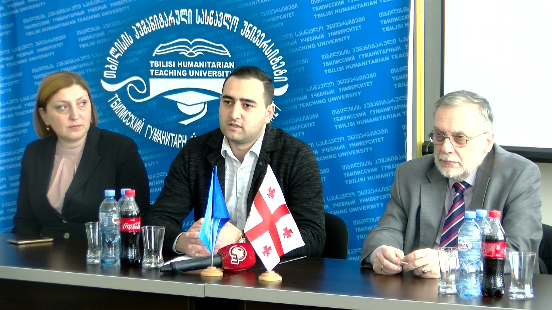 საჯარო ლექცია თემაზე - ცოდნაზე დაფუძნებული ეკონომიკა და საქართველოს ეკონომიკის გამოწვევები