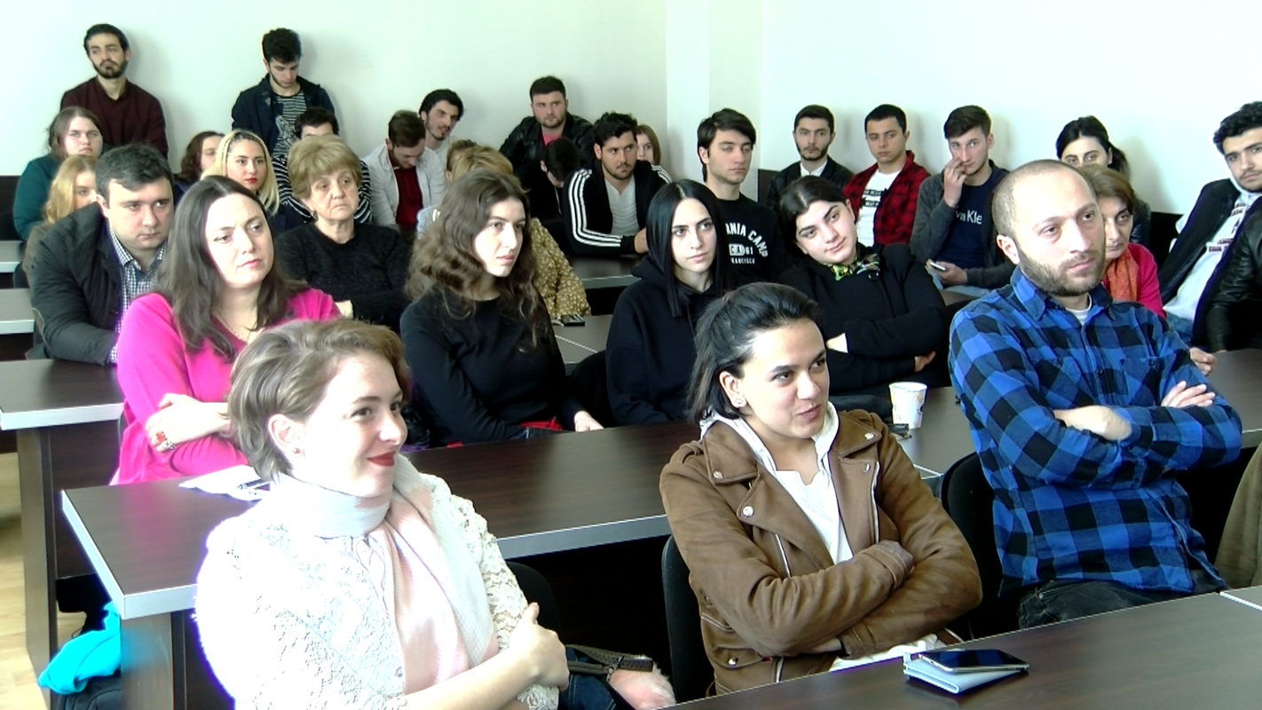 საჯარო ლექცია თემაზე - ცოდნაზე დაფუძნებული ეკონომიკა და საქართველოს ეკონომიკის გამოწვევები