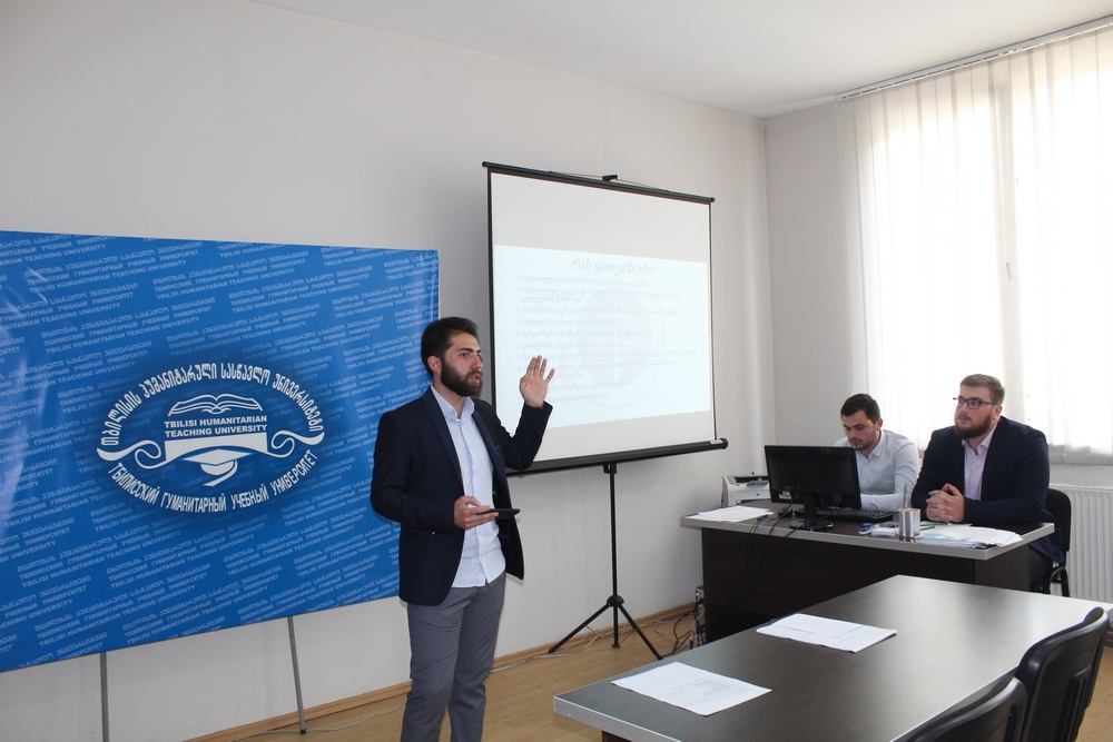 შეხვედრა ახალგაზრდული ორგანიზაციის DC-Legal-ის წარმომადგენლებთან