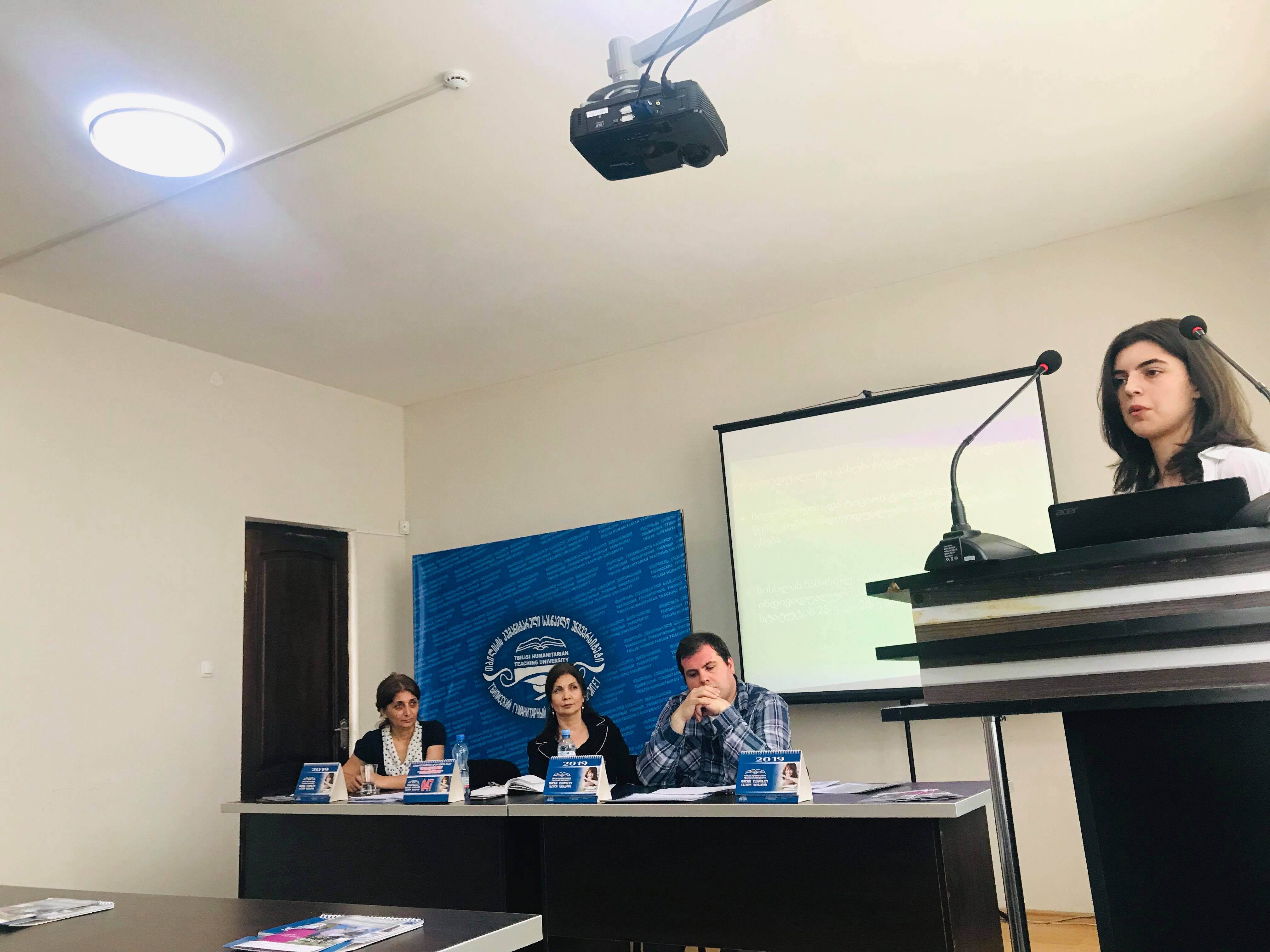 სამართლის ფაკულტეტის სტუდენტთა სამეცნიერო კონფერენცია თემაზე: ადამიანის უფლებები და თავისუფლებების შინაარსი და მათი შიდასახელმწიფოებრივი და საერთაშორისო დაცვის მექანიზმები
