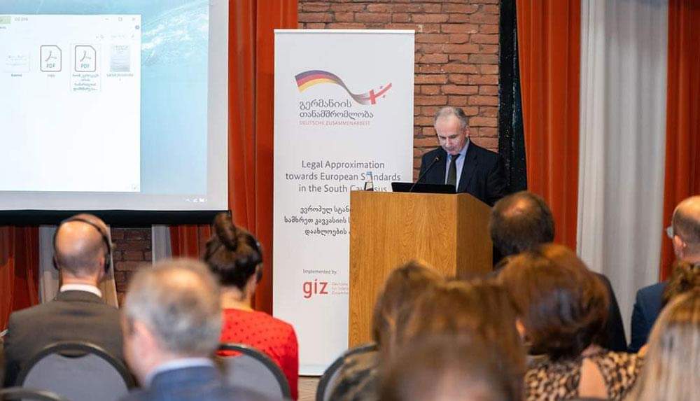  ურთიერთგაგების მემორანდუმი ჰამბურგის უნივერსიტეტთან