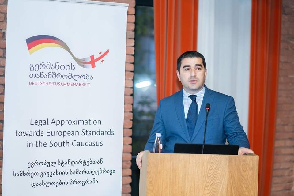  ურთიერთგაგების მემორანდუმი ჰამბურგის უნივერსიტეტთან