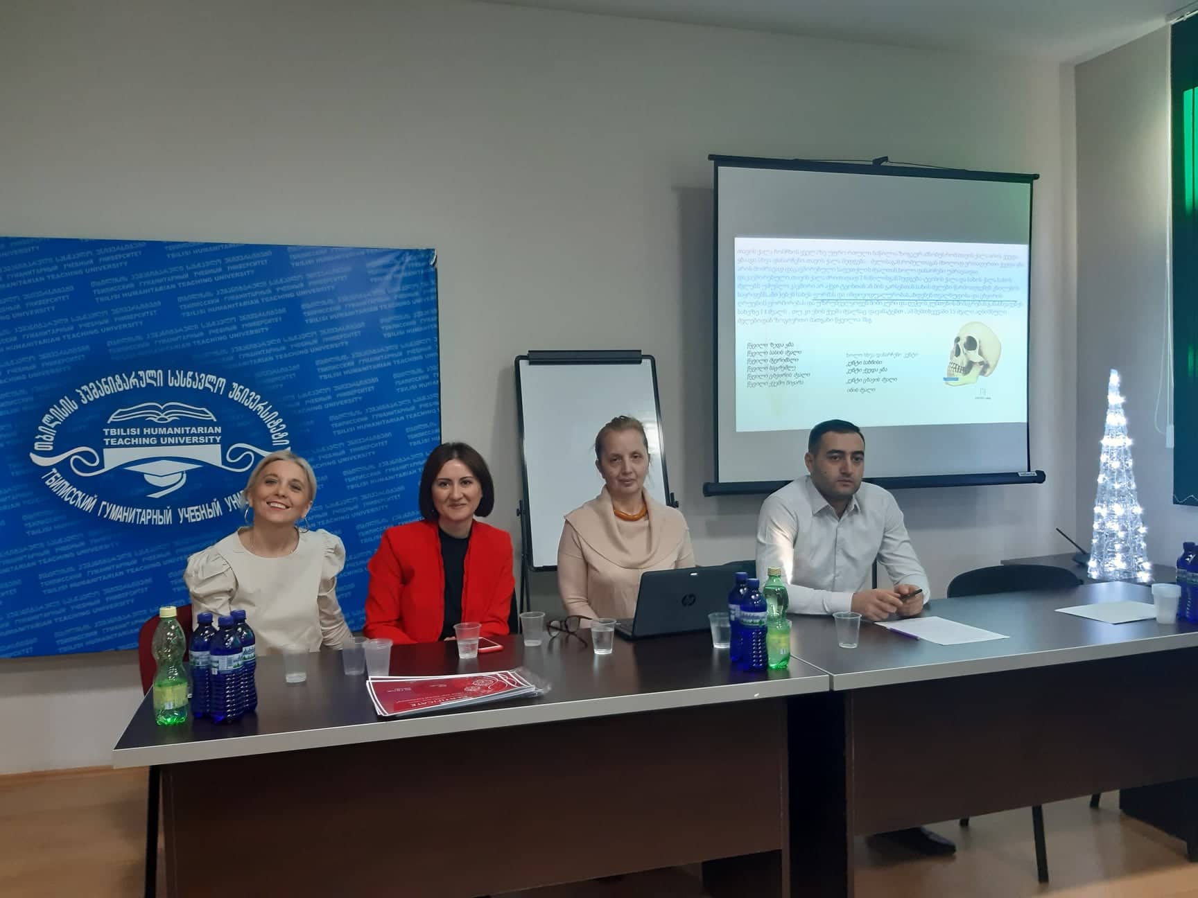 Студенческая конференция Тбилисского гуманитарного университета