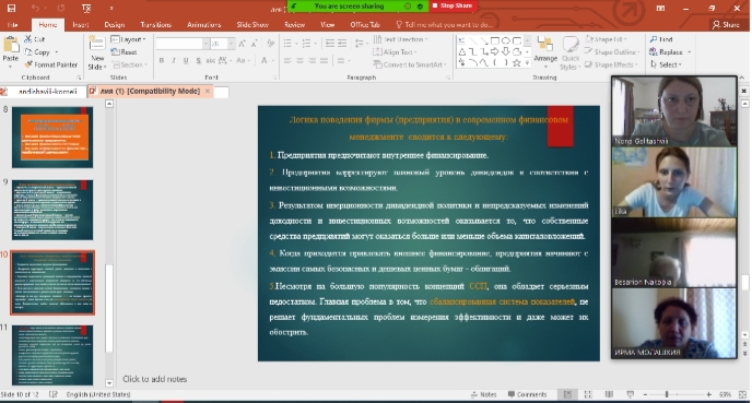 Defense of undergraduate theses in the Faculty of Economics, Business and Management