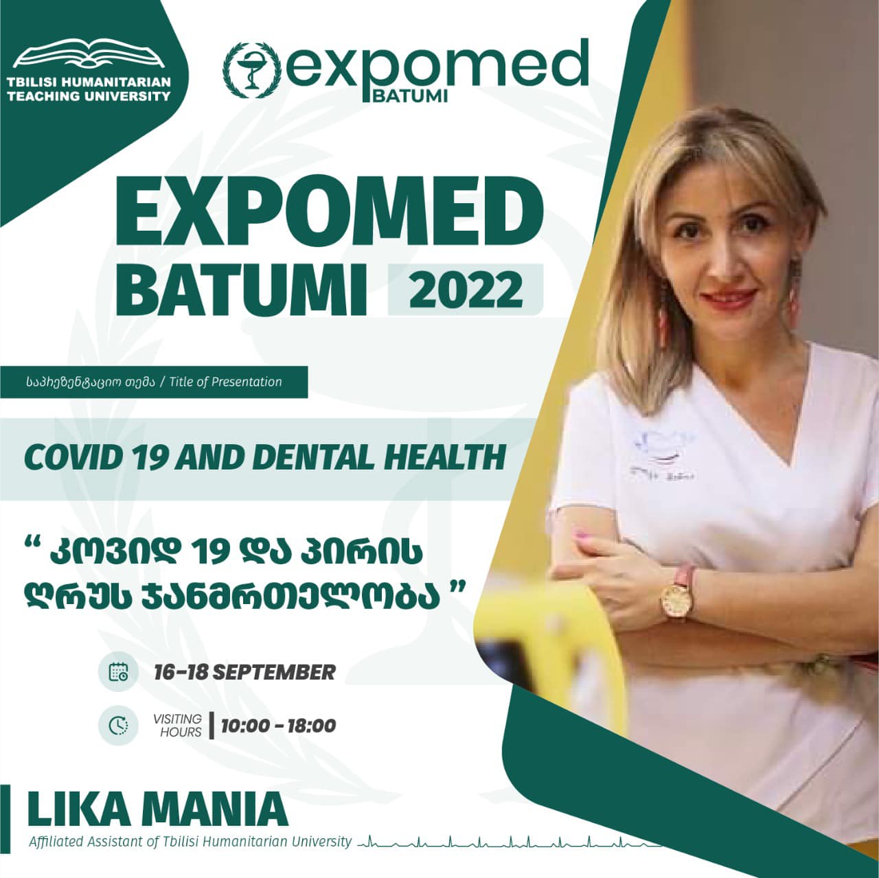Expo Med Batumi 2022 - within the framework of the exhibition 