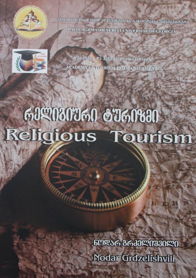The public lecture will be held in THU for the purpose of popularization of religious tourism in students!