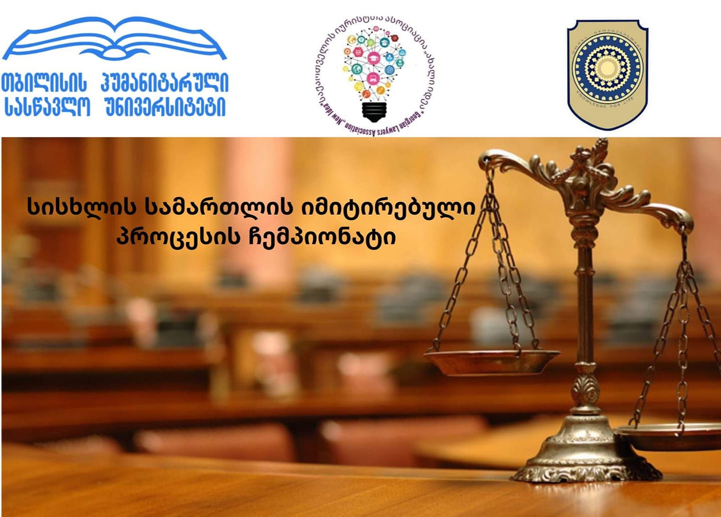 Online mock trial at law faculty