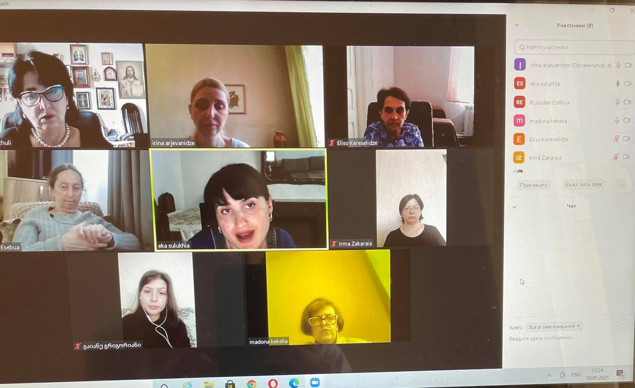 Online workshop with academic and visiting staff of the Bachelor of Psychology program