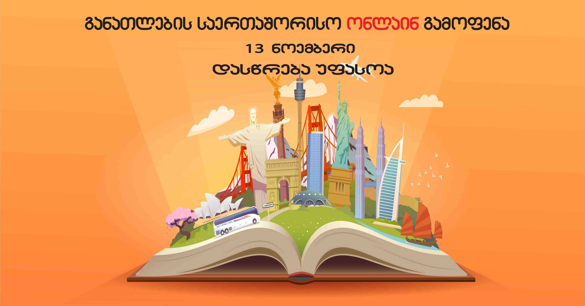 Scholarships, study programs (undergraduate, graduate, doctoral) and short-term courses abroad - International Online Education Exhibition Tbilisi 2021