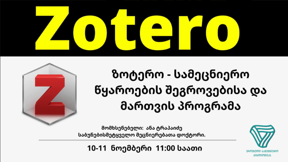 Zotero - a program for collecting and managing scientific sources