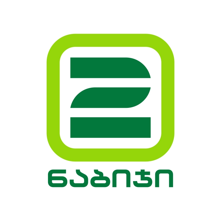 შპს - ორი ნაბიჯი