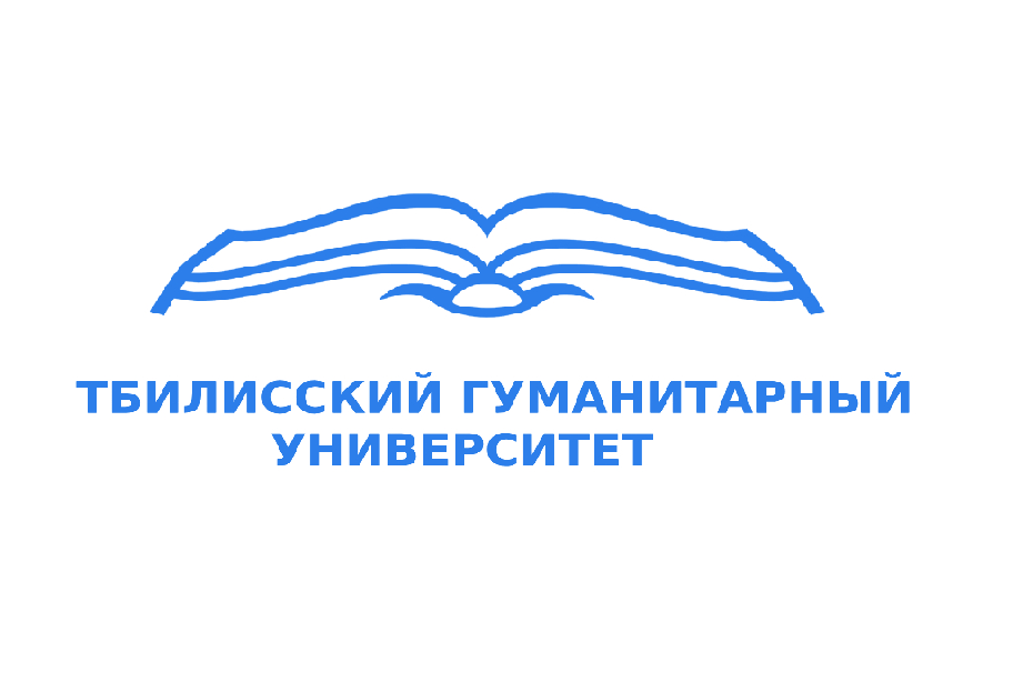 Тбилисский гуманитарный университет