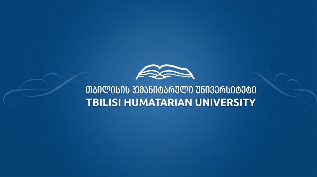 თბილისის ჰუმანიტარული უნივერსიტეტის  შრომათა კრებული N4, 2026 წელი სტატიების მიღება