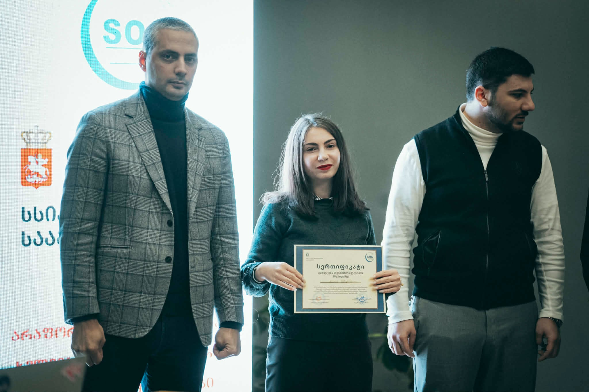 საქართველოს სტუდენტური ასოციაციის წარმატებული პროექტი!