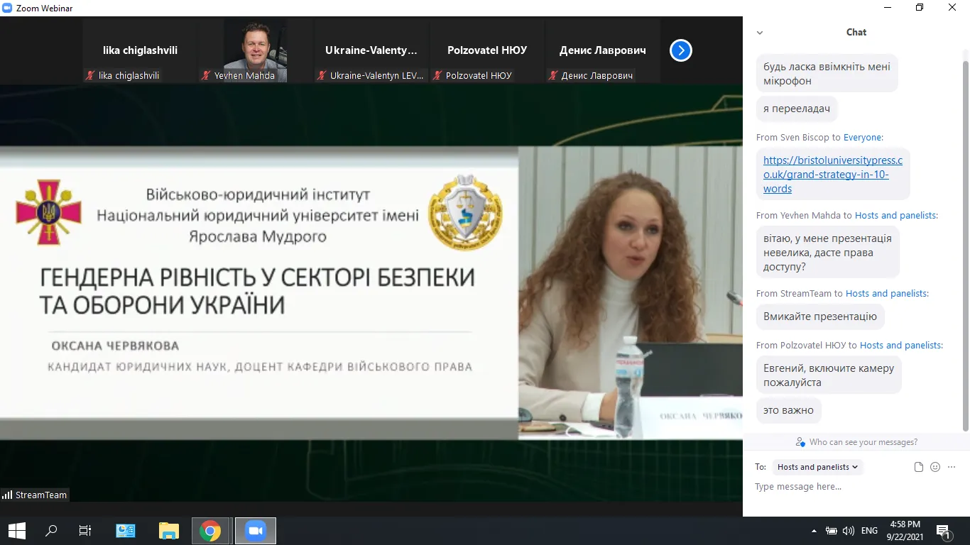Харьковский международный форум - 2021 (20-24 сентября)